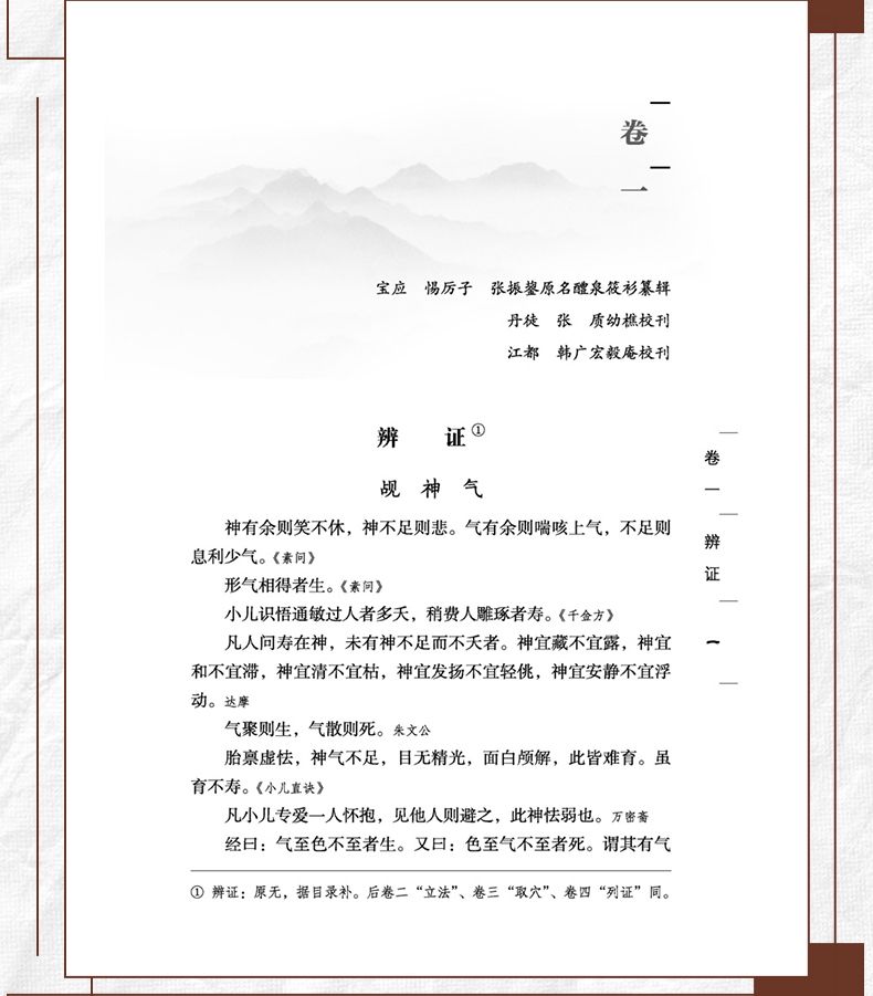 中医89_08.jpg