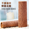 【YMHR】桂皮  干货调料 商品缩略图2