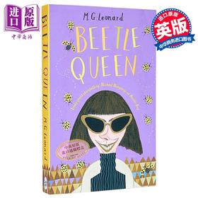 预售 【中商原版】甲虫女王 甲虫战争系列2 Beetle Queen The Battle of the Beetles2 英文原版 M G Leonard 畅销冒险故事