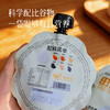 【懒人早餐/下午茶 0糖 银耳乳巴旦木黑芝麻植物蛋白饮】细腻丝滑 胶润醇香  养发润肠 解馋抗饿 商品缩略图3