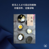 茶杯：寂光幽邃[池宗宪 著 ] 商品缩略图1