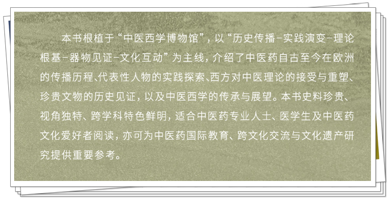 内容提要.png