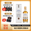 英格诗灵魂猎手7年轻度泥煤单一批次单一麦芽威士忌53%vol 700ml 商品缩略图0