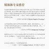 共同体 商品缩略图4