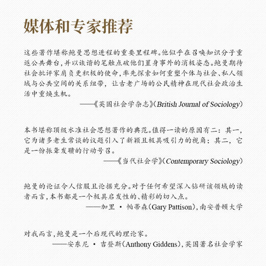 共同体 商品图4
