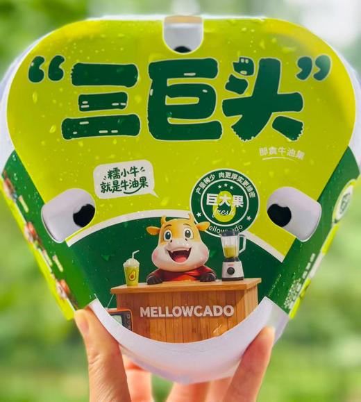 即食型牛油果无需漫长等待； 这一款是云南种植的牛油果；树上熟，收到就可以食用了～～ 商品图4