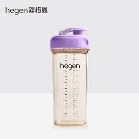 新加坡Hegen 多功能喝水杯进口限量版宽口径PPSU亲子喝水杯奶瓶330ml