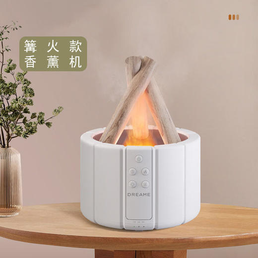 追觅 篝火香薰加湿器 商品图1