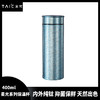 太可 星光系列保温杯瀚海蓝400ml TXGB-T400 商品缩略图2