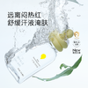 【社群专属】宝宝夏日润肤去痱组合 面霜+爽身露*2（冰沙霜可选） 商品缩略图1