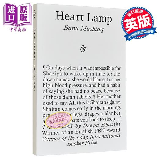 【中商原版】心灯 获2025年国际布克奖Heart Lamp Selected Stories 英文原版 Banu Mushtaq 印度女性生活 印度文学 商品图1