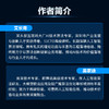 OpenClaw觉醒:基于AI智能体的超级生产力构建指南 商品缩略图3