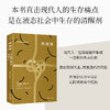 共同体 商品缩略图2