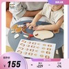 【泰国】PlanToys进口木质玩具益智美学木玩-蒙氏启蒙 商品缩略图0