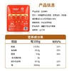 九阳250g经典原味豆浆粉 商品缩略图1