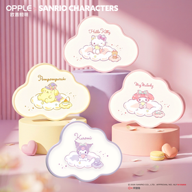 「秒杀限定」欧普 甜梦系列三丽鸥联名儿童卧室护眼吸顶灯My Melody【预售6.30日前发货】