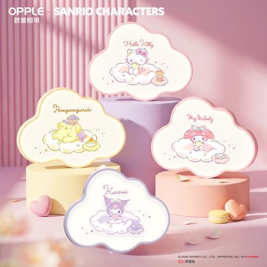 「秒杀限定」欧普 甜梦系列三丽鸥联名儿童卧室护眼吸顶灯My Melody【预售6.30日前发货】 商品图0
