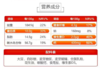 TQ维维680g维他减糖豆奶粉 商品缩略图1