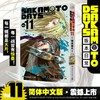 SAKAMOTO DAYS坂本日常.11 商品缩略图0