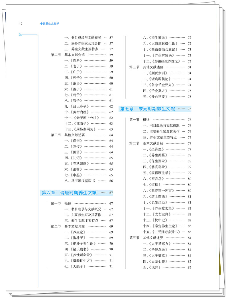 目录2.jpg