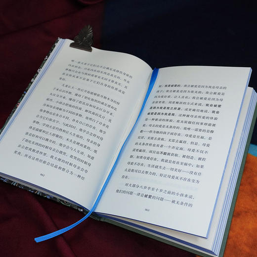 爱的艺术：珍藏本  心理学家弗洛姆名著 特精装刷边 商品图5