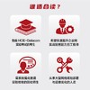 华为HCIE-Datacom实验冲刺指南 商品缩略图4
