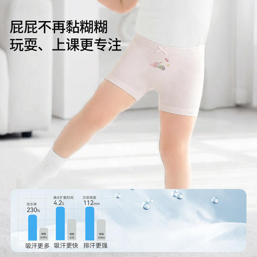 【婴童服配】嫚熙儿童内裤女童四角裤婴幼儿宝宝不夹屁屁棉a类平角裤 商品图3