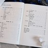 万千心理·自体的治疗：临床自体心理学要素 商品缩略图5