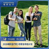 2026曜影医疗青少年职业体验计划 SUH Career
Experience Program 商品缩略图0