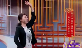 健脾祛湿操