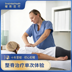 【Chiro】整脊治疗服务单次