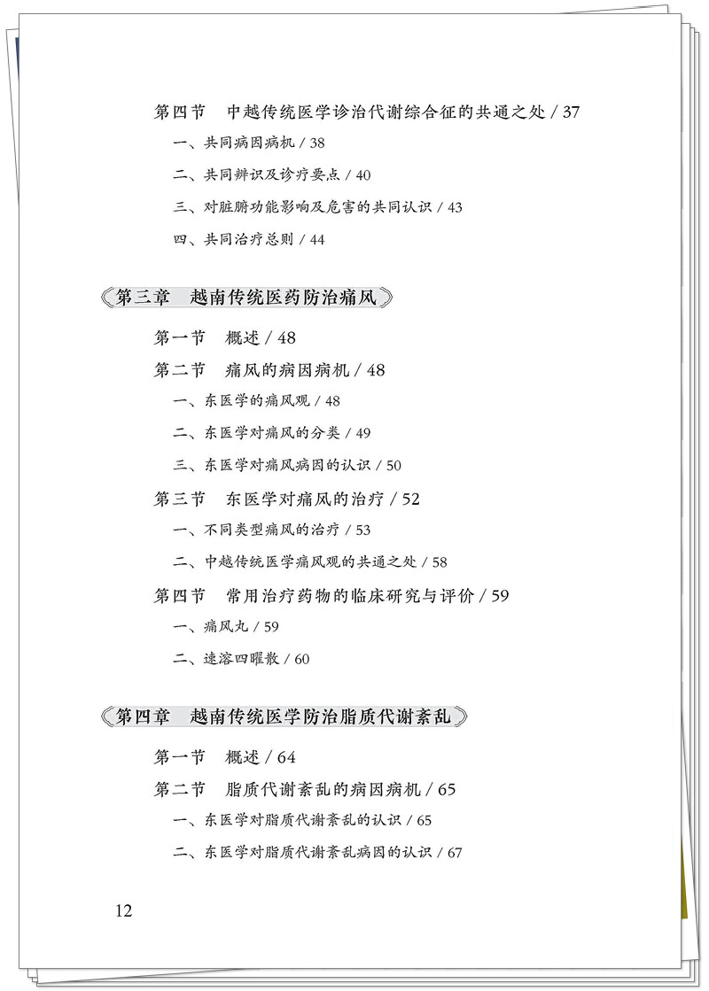目录2.jpg