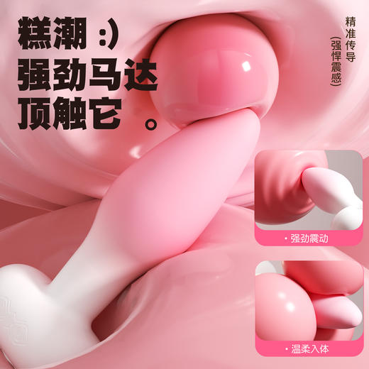 【情趣用品】谜姬 甜欲恋人摇摆狐尾肛塞 商品图2