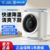 钻石牌冰雾扇 | 3重降温黑科技：半导体凉芯降温 + 冷凝系统纳米雾化 + 强风增压设计 商品缩略图1
