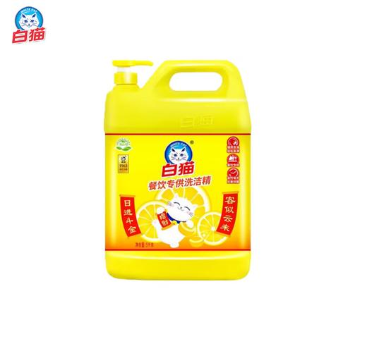 【QT】白猫 餐饮专供洗洁精5kg 商品图1