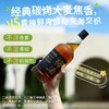 热卖中！【1919全球酒水连锁专柜款】2016新款 麦克尔Michael威士忌梅酒（高阶烟熏珍藏版） 17%VOL 带手提礼盒 商品缩略图7