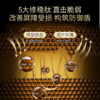 以油养肤！限时清仓！夸迪 舒润稳肌悬油次抛精华液 滋润清爽 轻盈亲肤 30支/盒 商品缩略图2