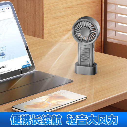热卖中！浅时太阳能手持风扇 商品图2