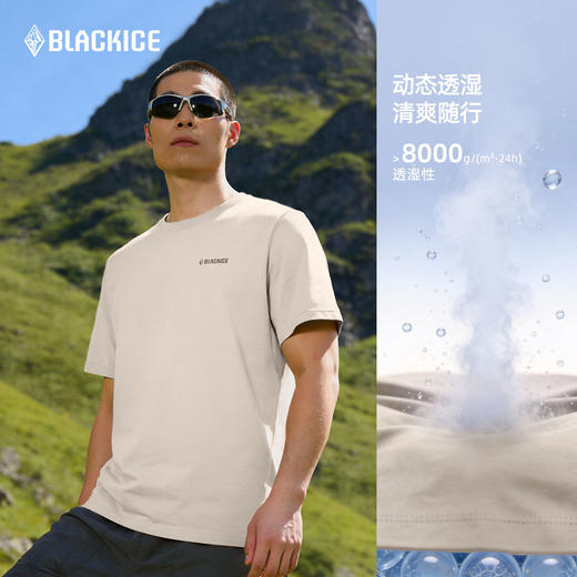 黑冰户外T恤男款抗菌通勤防晒新款夏季UPF50+凉感登山短袖1526 商品图4