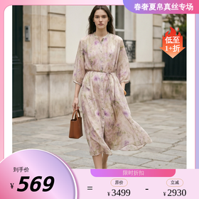 PALUOPO/PL仙气飘飘立领减龄印花收腰优雅连衣裙ES260102Z