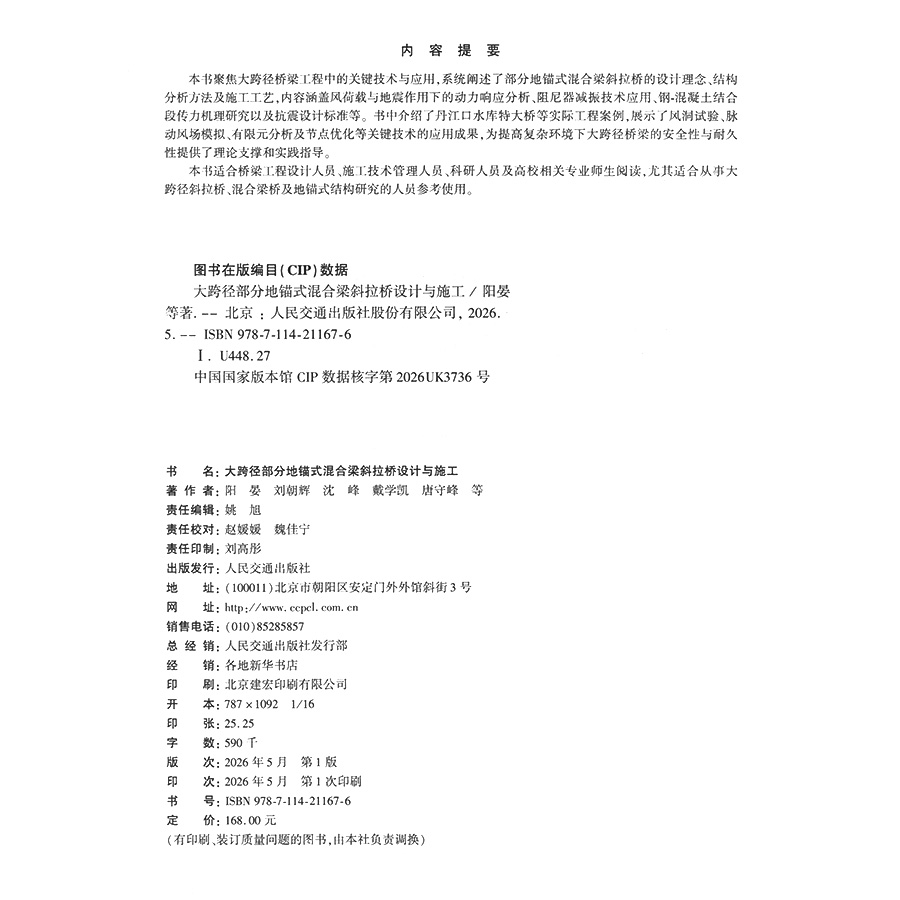 21167-5.jpg