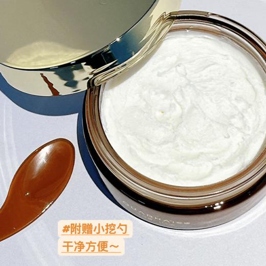 夸迪 净颜按摩深清霜 柔润呵护 持久留香 100g/罐 商品图4