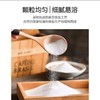 海晶400g精制碘盐（绿色食品） 商品缩略图3