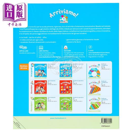 【中商原版】Arriviamo! 1 | Student’s Book + Digital Book + ELi LINK App Below A1意大利语小学课程 学生书含电子书 1级 preA1 商品图1