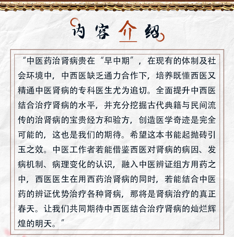 中医89_02.jpg