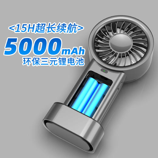 热卖中！浅时太阳能手持风扇 商品图1