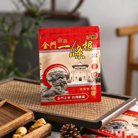 台湾巳根一条根 超临界植物萃取 快速舒缓劳累酸痛不适 腱鞘脚踝筋膜膝盖 多用途身体贴10片装/4包