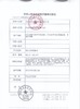 JOYPOP/popmagic日抛【结束前通知】日抛联名 商品缩略图1