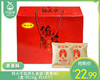 锦大华馅饼礼盒装（香葱味）/1盒（约1kg，约18个） 商品缩略图0