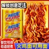 天然麦场zjm 商品缩略图0
